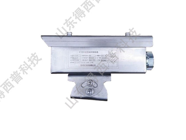 矿用本安型微波雷达传感器